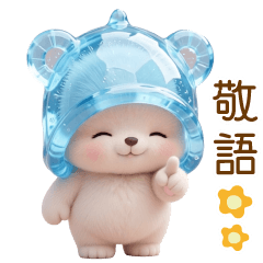 little bear ice cap summer keigo sticker