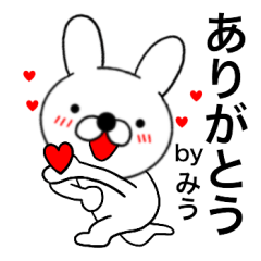 Name rabbit miu2