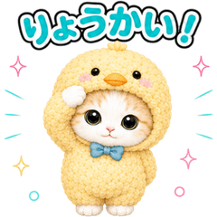 Cat in Costume Reactions JP 70