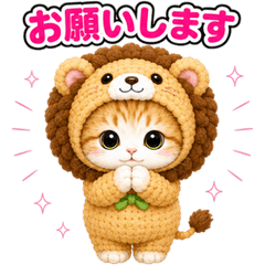 Cat Costume Reactions JP 71