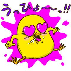 I don't make them call chicken part6