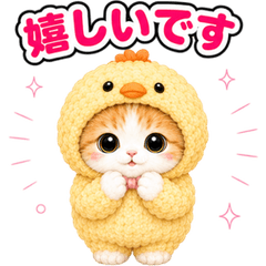 きぐるみ猫の毎日スタンプ♪.*+