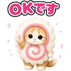 Cat Costume Reactions JP 78