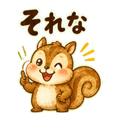 Hasty Squirrel Quick Reactions