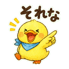 Helpful Duck Caring Replies