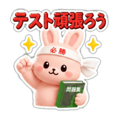 [3D] School & Study Student Stickers