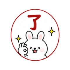 Mimashita Sticker - One-Kanji Edition
