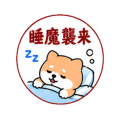 Mimashita Sticker - Four-Kanji Edition