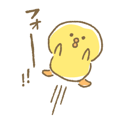 ぴよこ豆 2 Line スタンプ Line Store ぴよこ豆 2 Line スタンプ Line Store