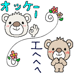 motto's Super S Size Graffiti Bear