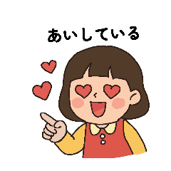 Japanese daily life!