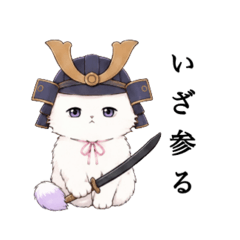 Bushi Neko (Samurai Cat)