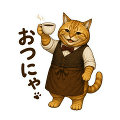 Retro Cafe Cat Master Bibi