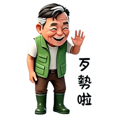 shengnong biotechnology