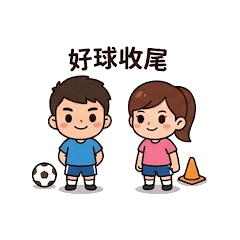 Kicko Tiger Football Chat Replay