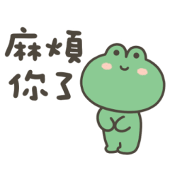 giwawa frog-11