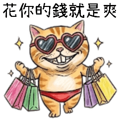 The decadent life of ugly meow