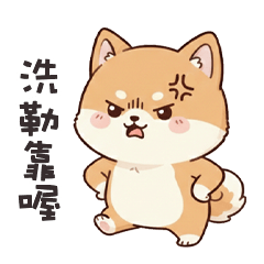 chubby shibainu shibainu4L