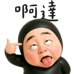 Dark Comedy Uncle Big Stickers