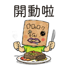 Paper Bag Kid: Foodie