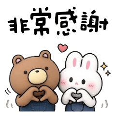 Cute Teddy and Bunny sticker 43
