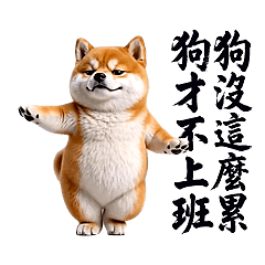 Dance Mania - Q Shiba Inu RE