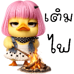 เป็ดน้อย : สายฮา (Big)