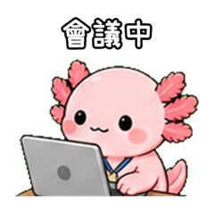 Pink Axolotl Work Chat