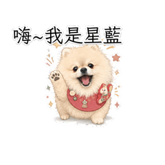 I am Xinglan