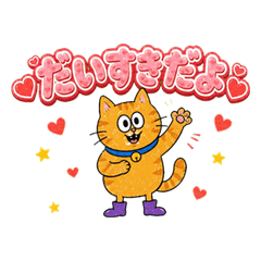 Cat Friends Love Stickers