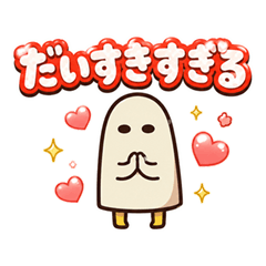 Yurutto Medjed Love Stickers