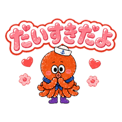 Sea Friends Love Stickers