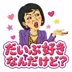 Unimpressed Ladies Love Stickers