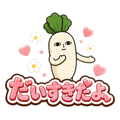Veggie Friends Love Stickers