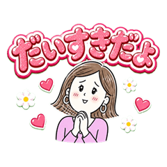 Easygoing Pals Love Stickers