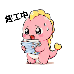 Pink dinosaur's moving texture