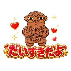 Dogu Friends Love Stickers