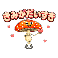 Mysterious Mushroom Love Stickers