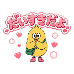 Bird Friends Love Stickers
