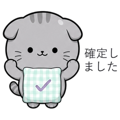 Mochi Mew Office (JP)