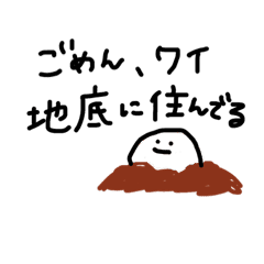 Shiratama Smile And Joule Phrases Line Stickers Line Store