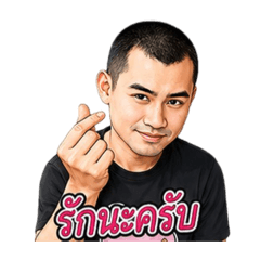 AR Thai1