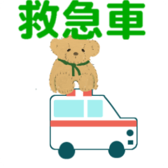 move ambulance doctor car Japanese ver