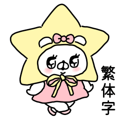 Kaiwani Kumawo Soemashou.kumaco17(TC)
