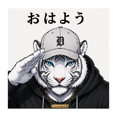 A tiger fan of the Tigers
