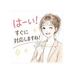 Rinko-Stickers for work-ready for quick