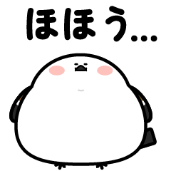 ちいさいおでぶシマエナガ（毎日つかえる）