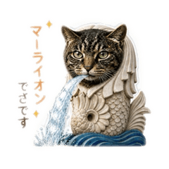 Merlion Kitty Ryu 3