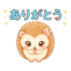 A female hedgehog with sparkling eyes.