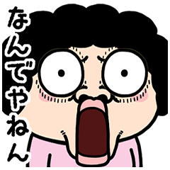 Kansai Auntie Stickers / Fun Reactions